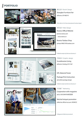 匠心獨(dú)運(yùn)，見(jiàn)微知著 Seezier 工業(yè)設(shè)計(jì)服務(wù)與家具作品集深度解析