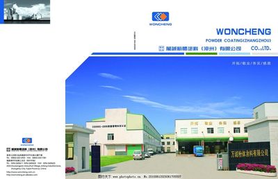 粉末畫(huà)冊(cè) 平面設(shè)計(jì)的創(chuàng)新與感官表達(dá)