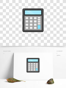 計(jì)算器產(chǎn)品設(shè)計(jì) 靈感素材與專(zhuān)業(yè)服務(wù)全攻略